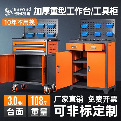 工业级重型工具柜 数控机床车间的高效收纳解决方案